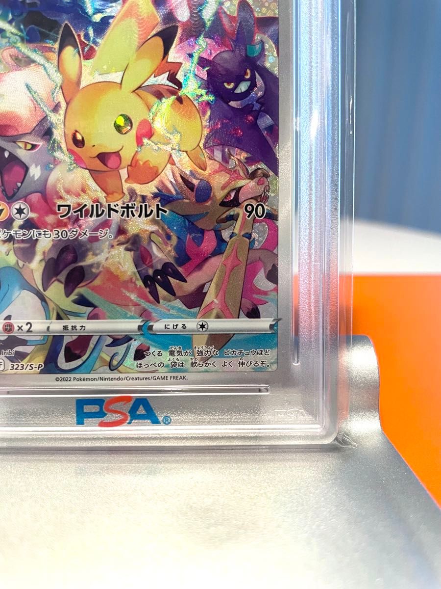 ポケモンカード プレシャスコレクターボックス ピカチュウ PSA10