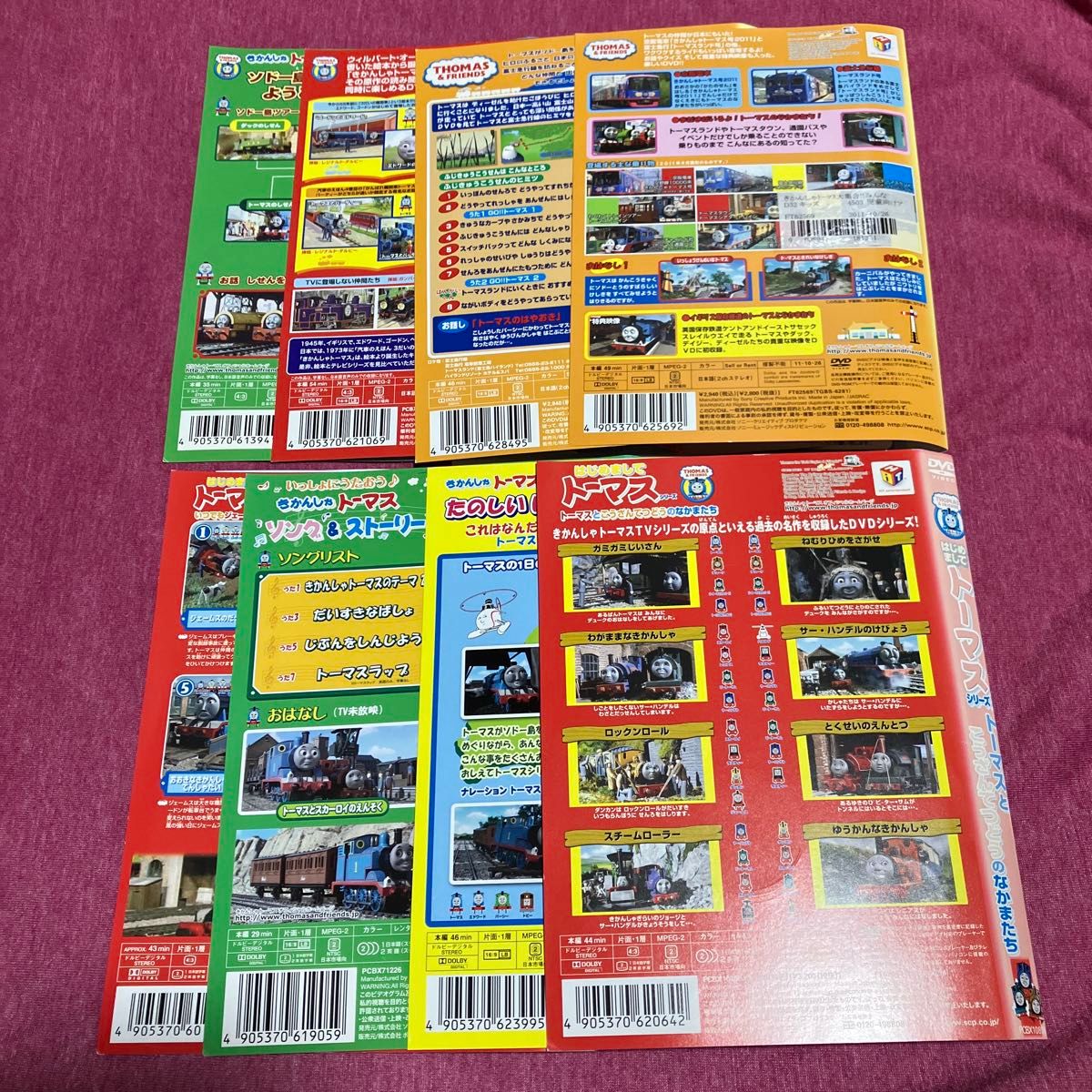 レンタル落ち】きかんしゃトーマスDVD⑧【8枚セット】｜Yahoo!フリマ