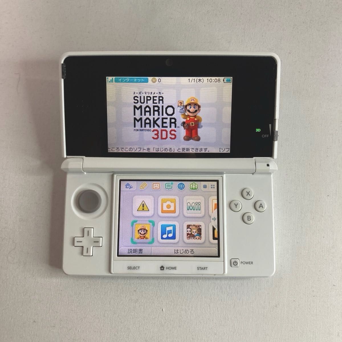 ニンテンドー3DS ピュアホワイト｜Yahoo!フリマ（旧PayPayフリマ）