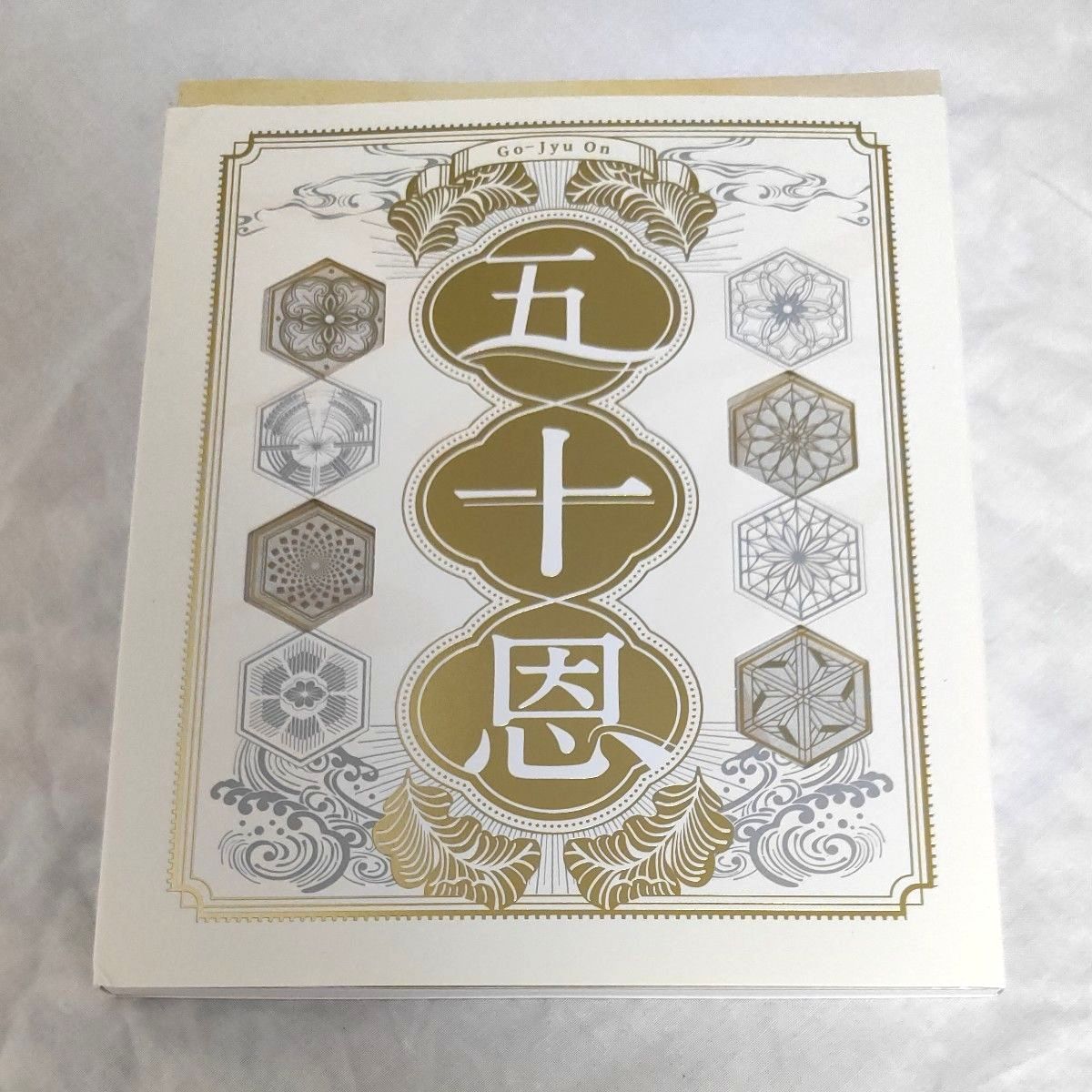 テレボートカタログギフト 五十恩 ボートレース｜Yahoo!フリマ（旧