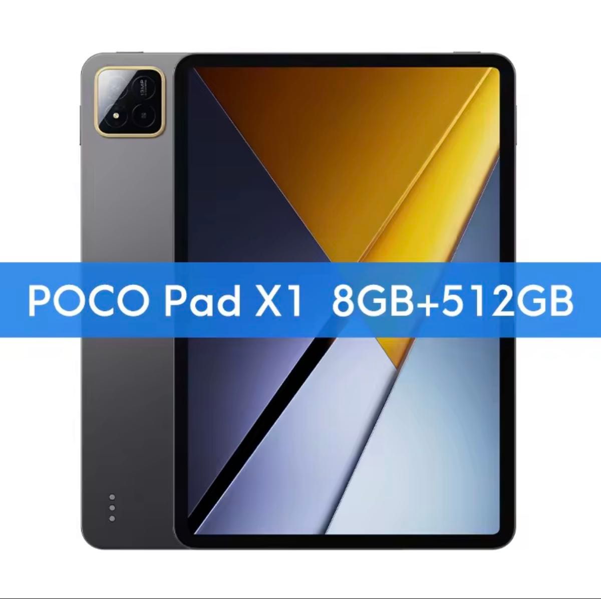 Xiaomi POCO Pad X1 グローバル版 8GB 512GB Grey｜Yahoo!フリマ（旧