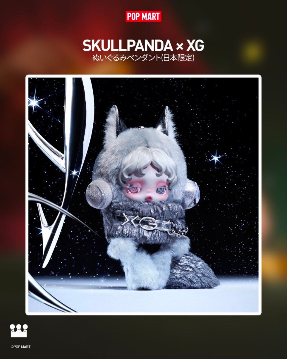 POPMART XG SKULLPANDA スカルパンダ ペンダント ポップマート