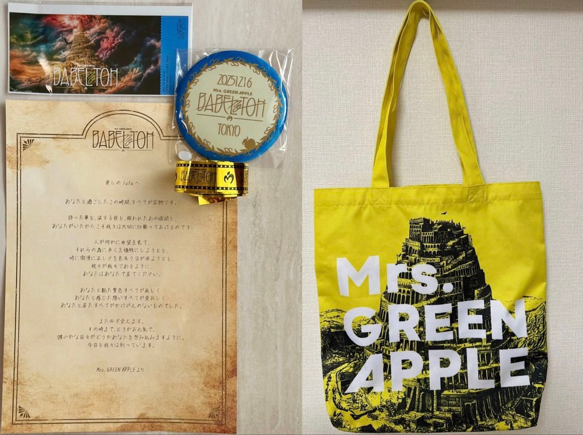 Mrs GREEN APPLE バベルの塔 Ringo Jamシート 特典 ミセスグリーン