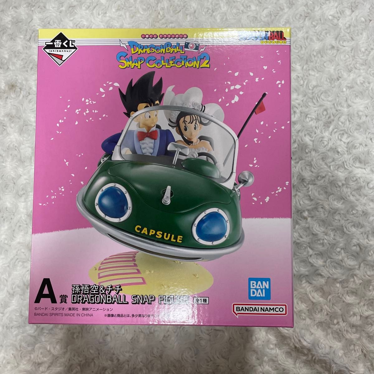 新品未開封 一番くじ ドラゴンボール スナップコレクション2 A賞
