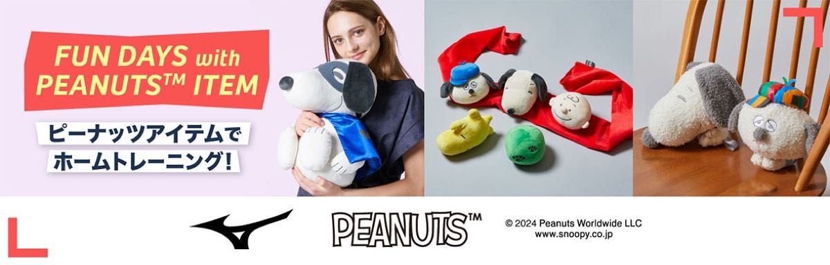ミズノ 【PEANUTS】スヌーピー メディシンボール レッド 2kg｜Yahoo