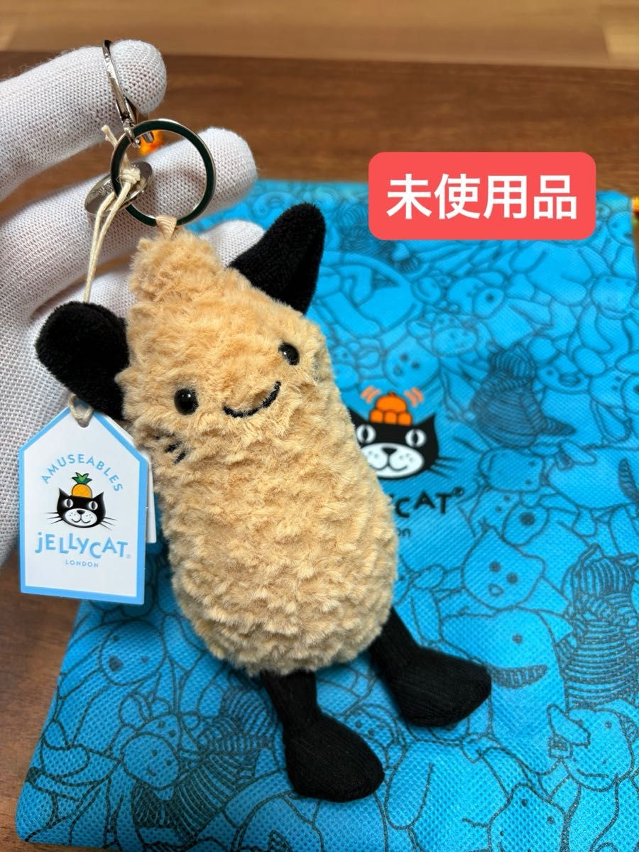 未使用品 ジェリーキャットJellycat ピーナッツ キャット型ぬいぐるみ