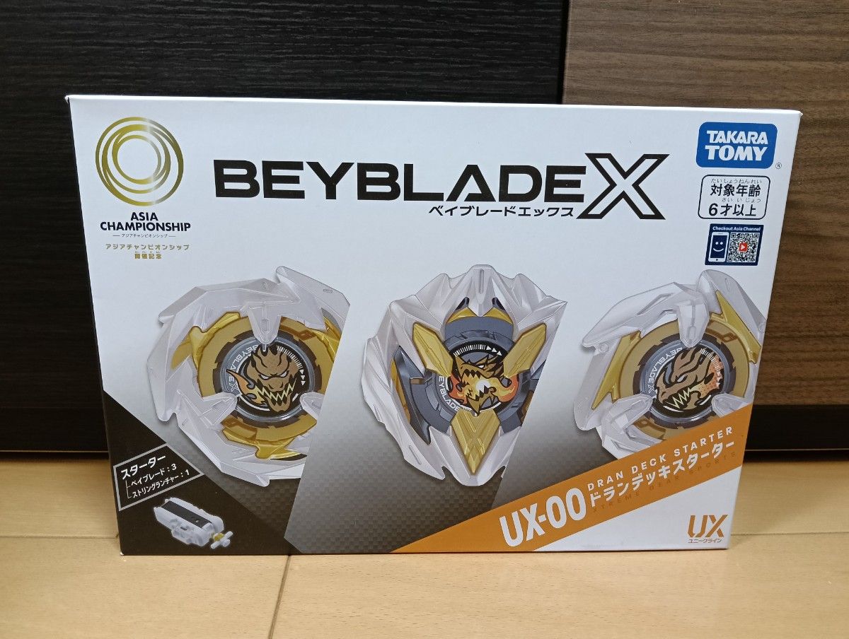 ベイブレードX UX-00 アジアチャンピオンシップ開催記念 ドランデッキ