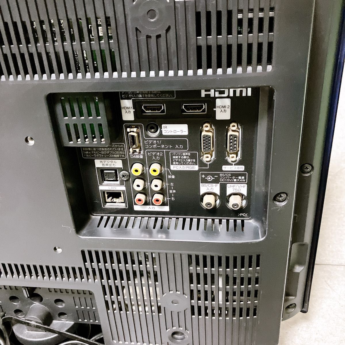 HITACHI 日立 WOOO 22V型 液晶テレビ L22-H05 ブラック TV リモコン