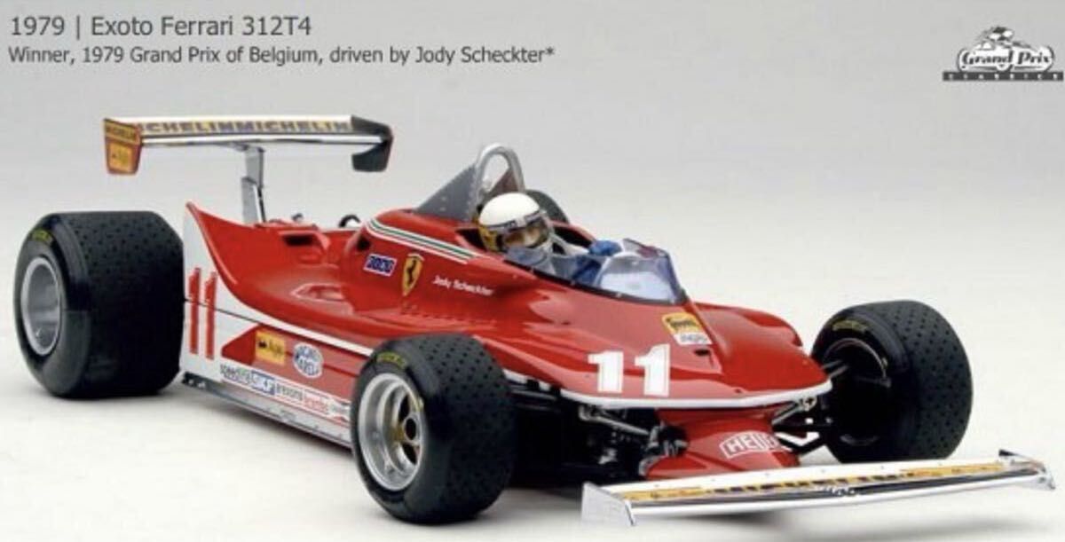 エグゾト 1/18 フェラーリ 312T4 ベルギーGP ジョディー・シェクター