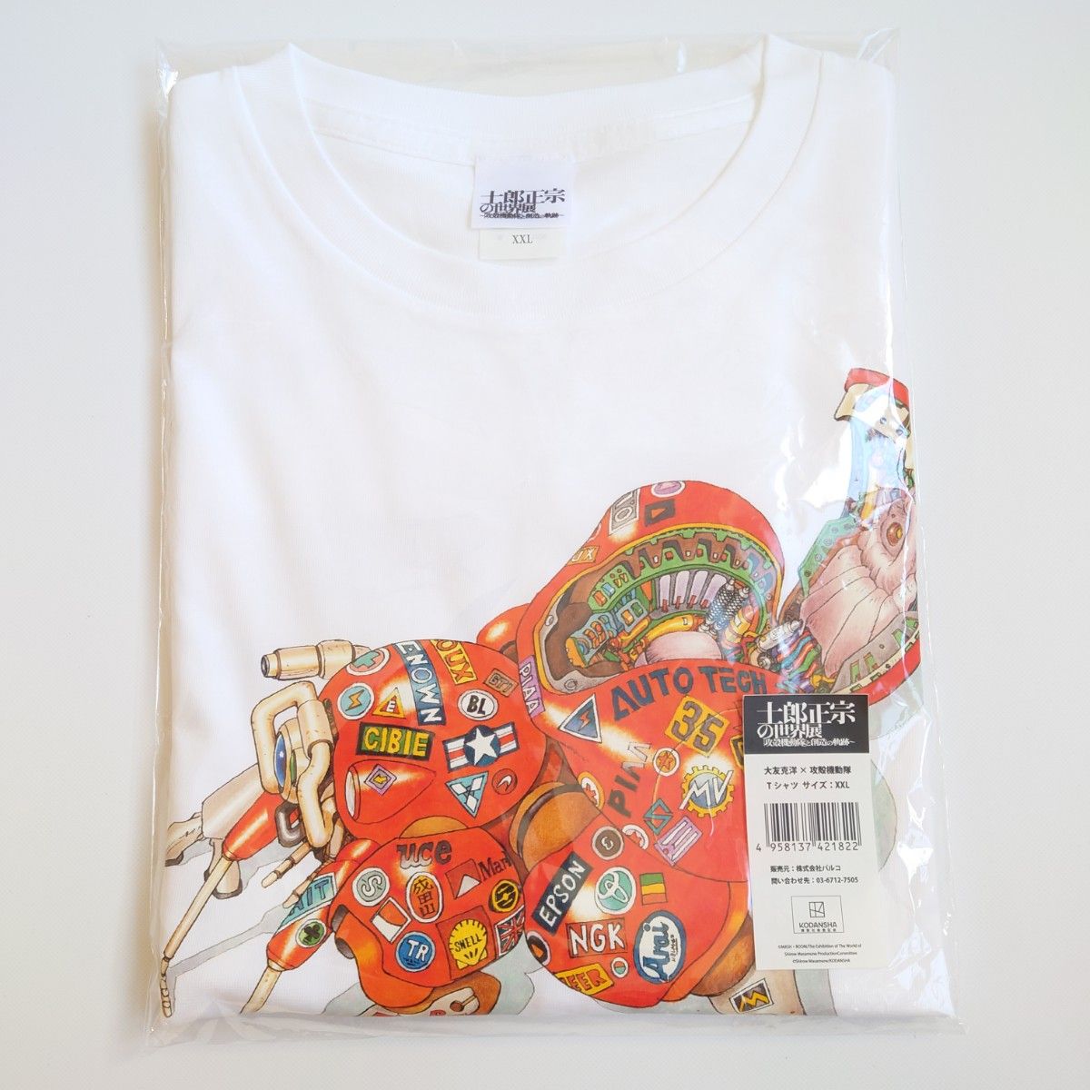新品 XXL 士郎正宗の世界展「大友克洋×攻殻機動隊」Tシャツ 大友克洋