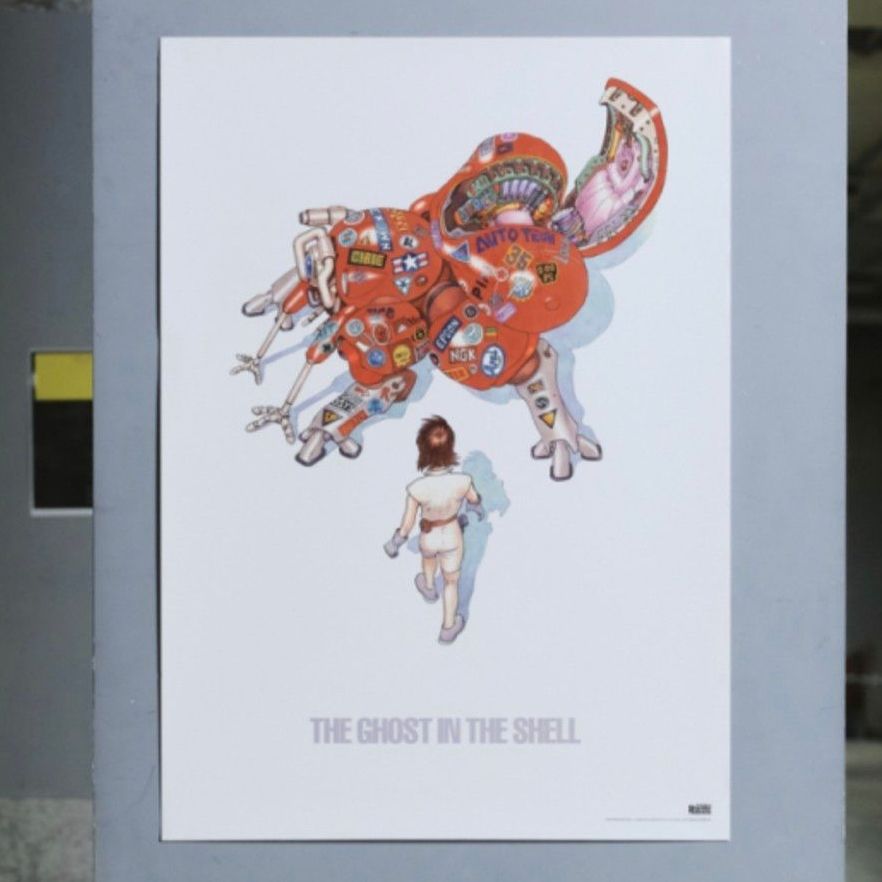 新品 士郎正宗の世界展「大友克洋×攻殻機動隊」B2 ポスター 大友克洋