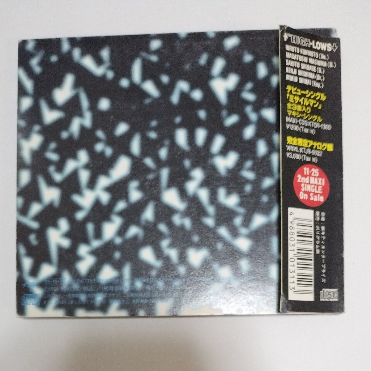 初回限定盤】ザ・ハイロウズ CD ブルーハーツ クロマニヨンズ｜Yahoo