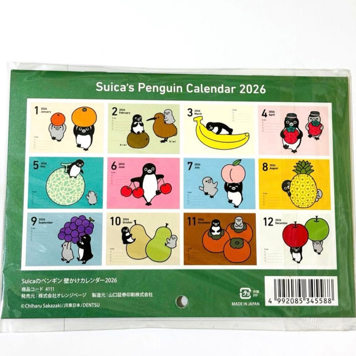 新品未使用】Suicaのペンギン 2026年 壁掛けカレンダー / スイカ さか