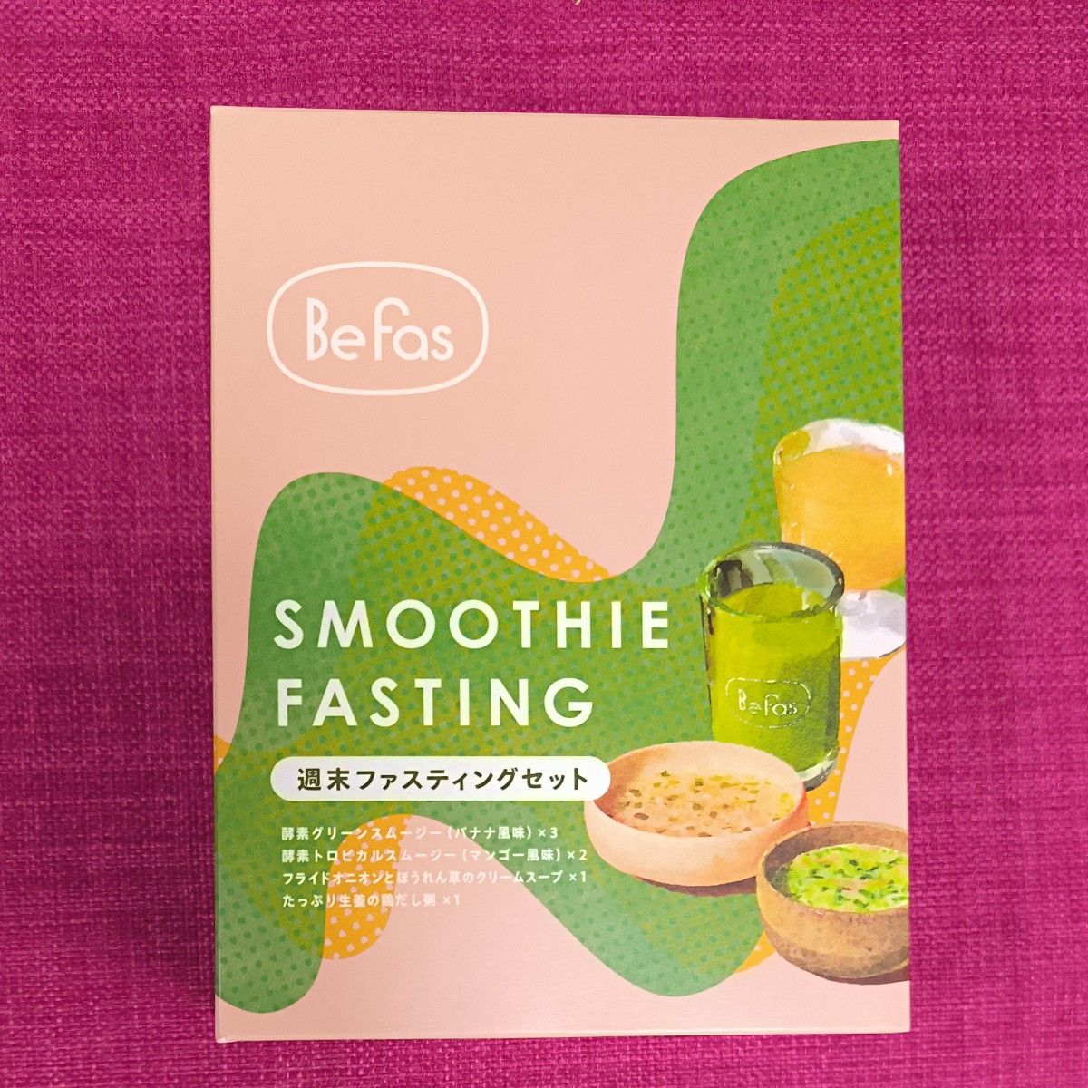 Befas ビーファス 週末ファスティングセット 3日分｜Yahoo!フリマ（旧