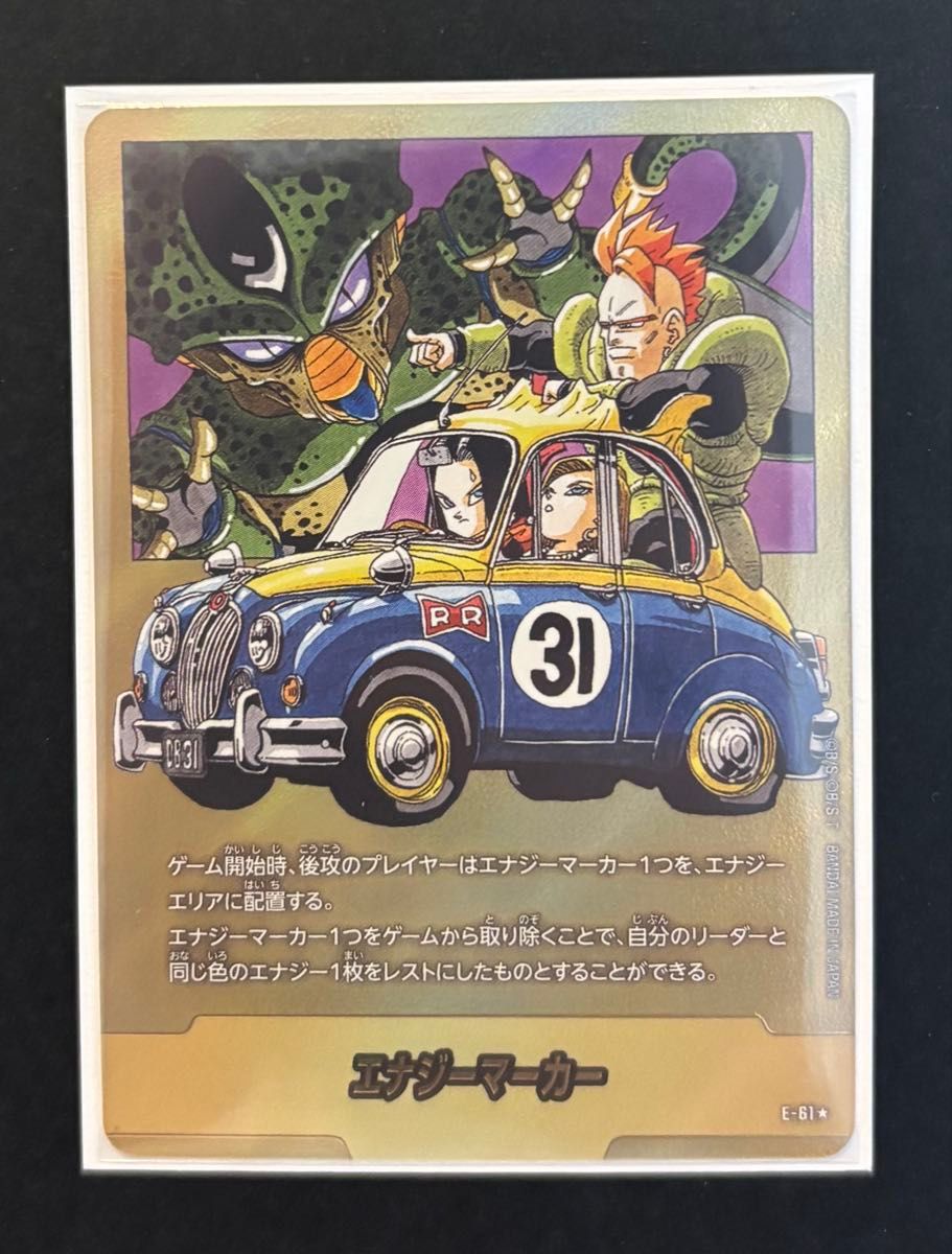 ドラゴンボール フュージョンワールド エナジーマーカー 金 E-61 MANGA