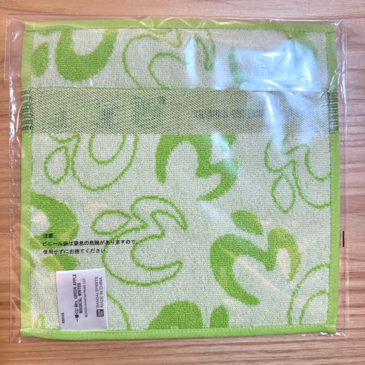 新品未使用】 一番くじ Mrs GREEN APPLE MAGICAL WINTER G賞