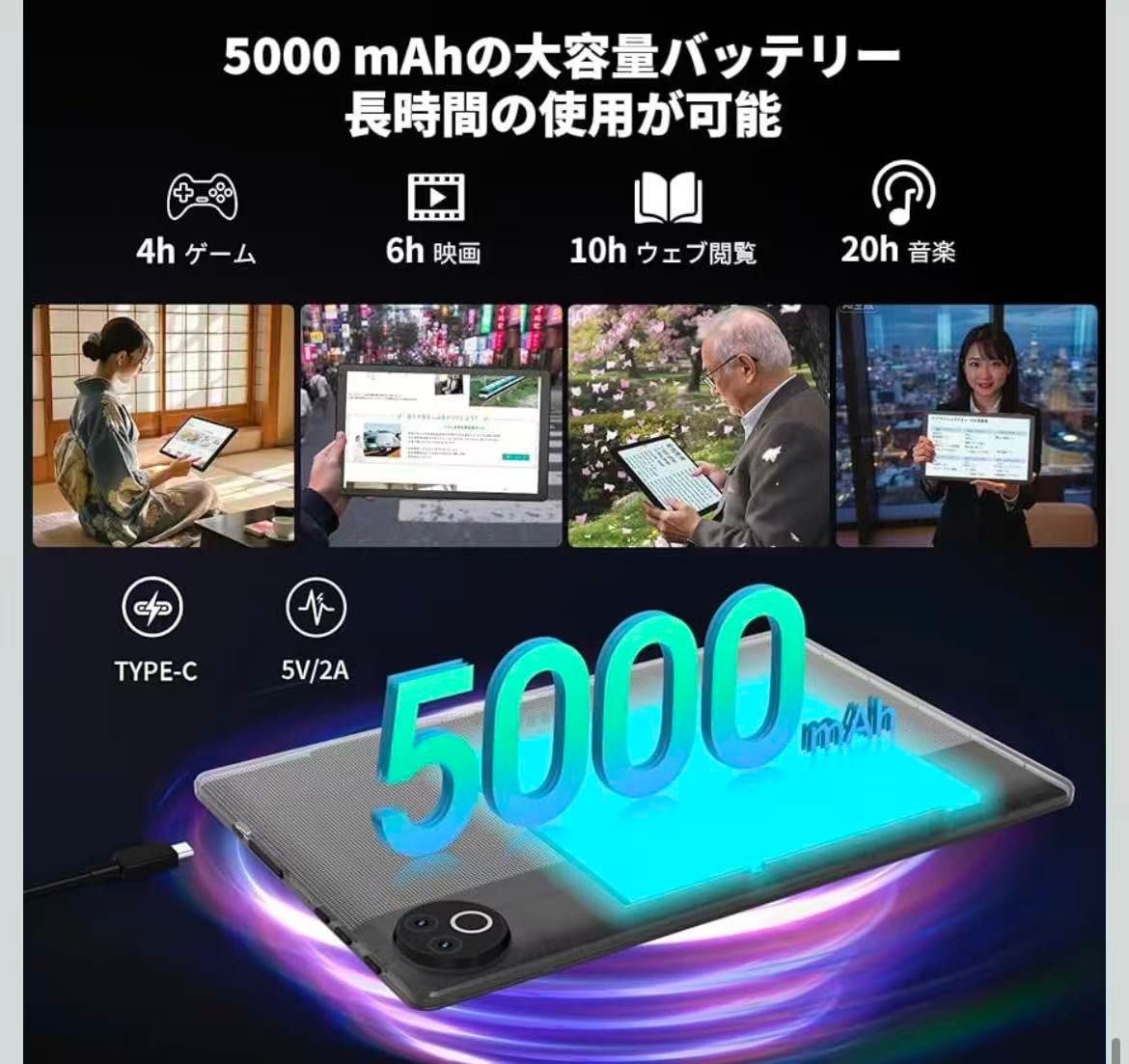タブレット - HiGrace 10インチ Android15 Wi-Fi6モデル 1332 800 IPS