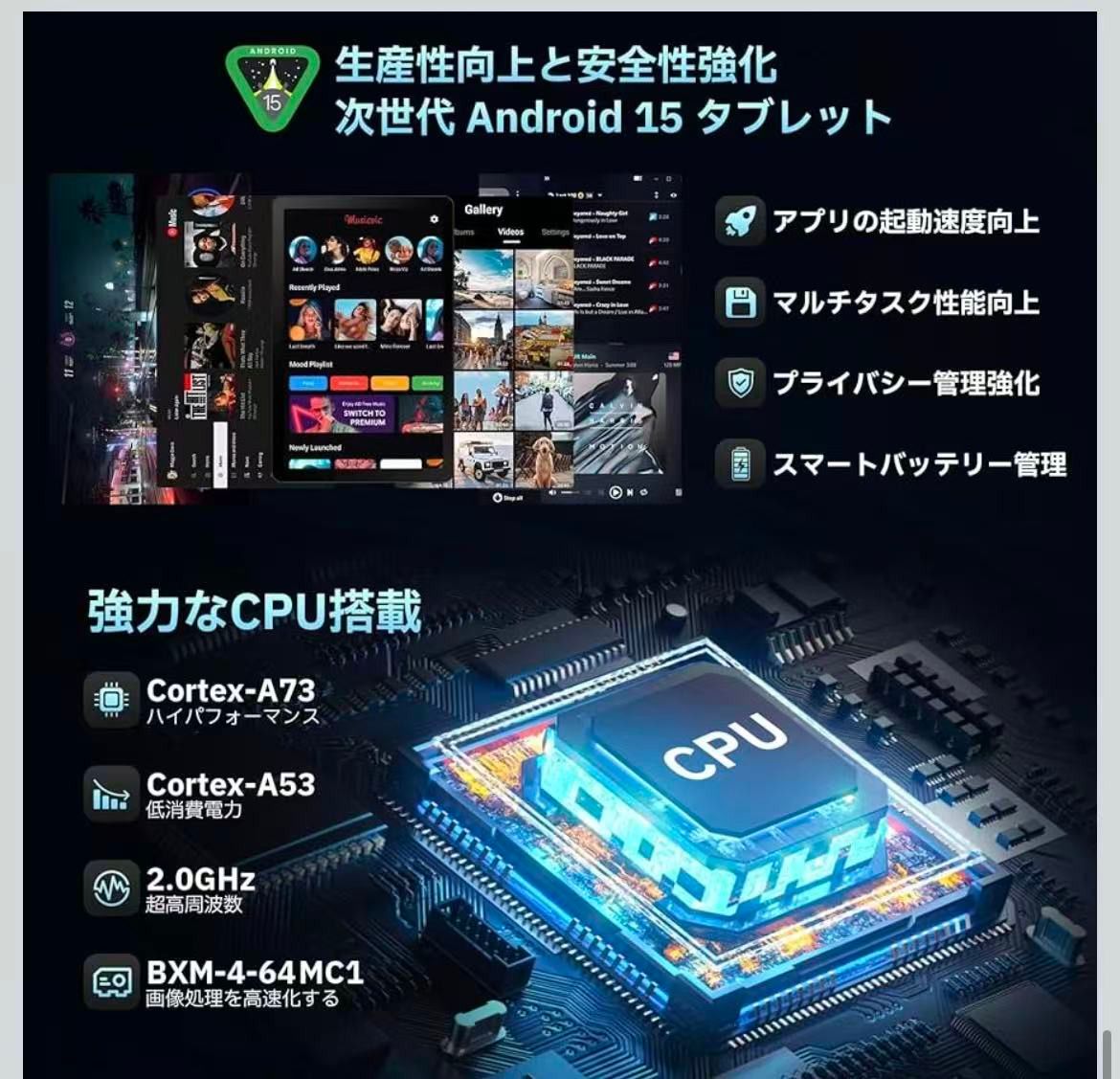 タブレット - HiGrace 10インチ Android15 Wi-Fi6モデル 1332 800 IPS