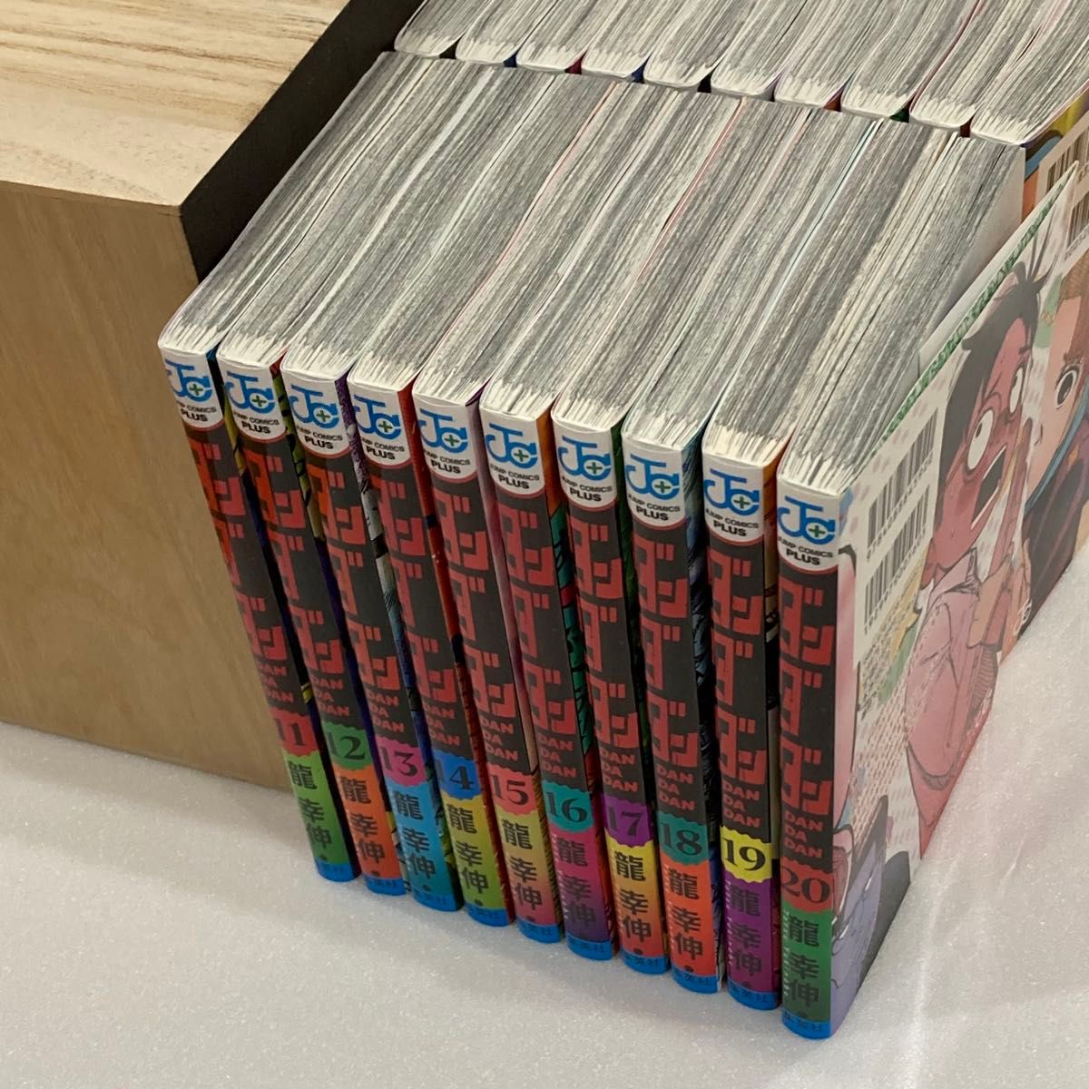 ダンダダン 1-20巻セット 龍幸伸 全巻セット｜Yahoo!フリマ（旧PayPay