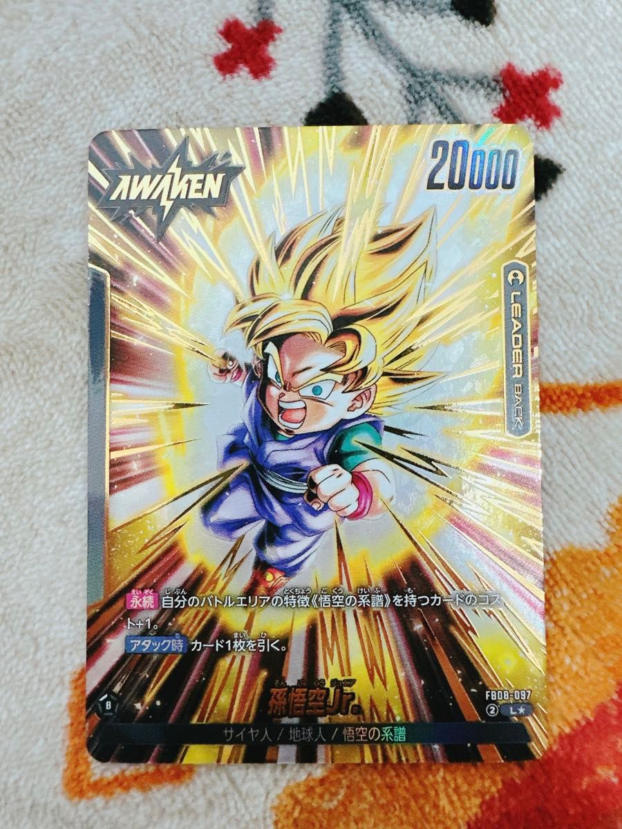 DBFW 孫悟空Jr リーダーパラレル リーパラ 誇り高き戦闘民族｜Yahoo