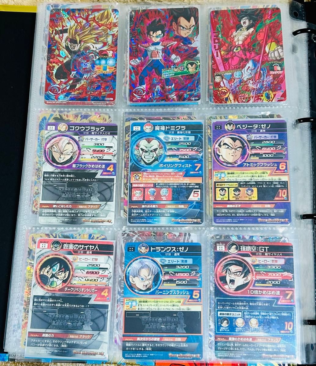 ドラゴンボールヒーローズ ホロカードセットH〜HGDまでのSECセット