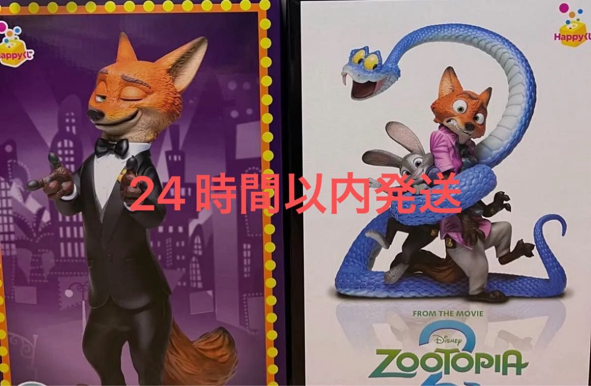 ズートピア フィギュアセット くじ A賞 ラストワン賞｜Yahoo!フリマ