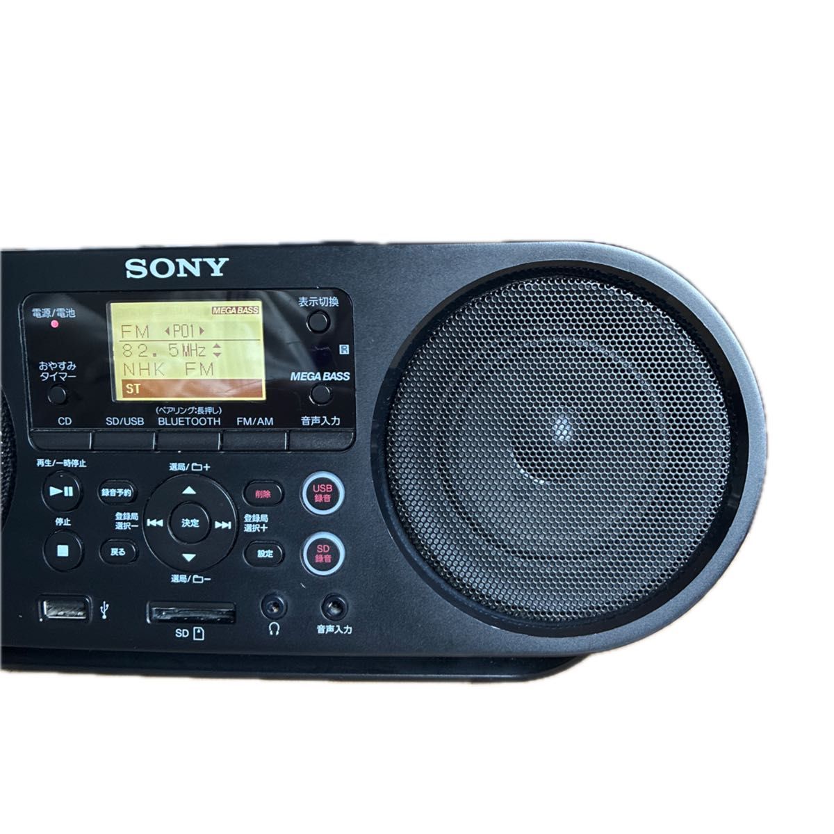 SONY ZS-RS80BT リモコン付 【動作確認済】｜Yahoo!フリマ（旧PayPay