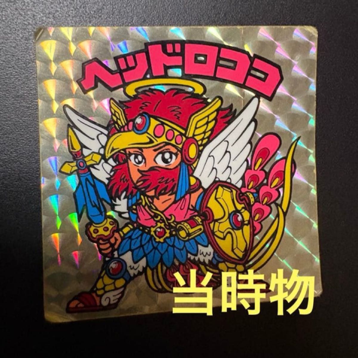 ヘッドロココ 旧ビックリマンシール 当時物 ホログラム｜Yahoo!フリマ