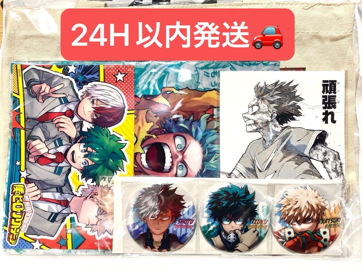 僕のヒーローアカデミア ヒロアカ スペシャルセット 緑谷出久 爆豪勝己