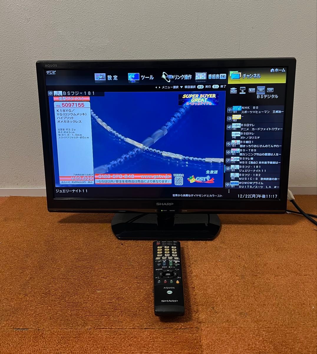 シャープ 24インチ テレビ 24V型 AQUOS LC-24K9 ハイビジョン｜Yahoo