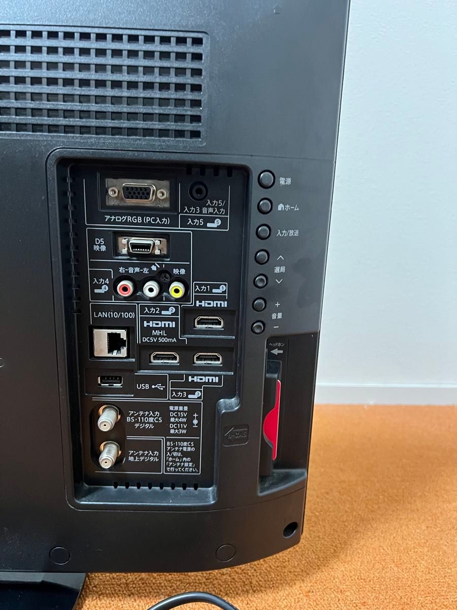 シャープ 24インチ テレビ 24V型 AQUOS LC-24K9 ハイビジョン｜Yahoo