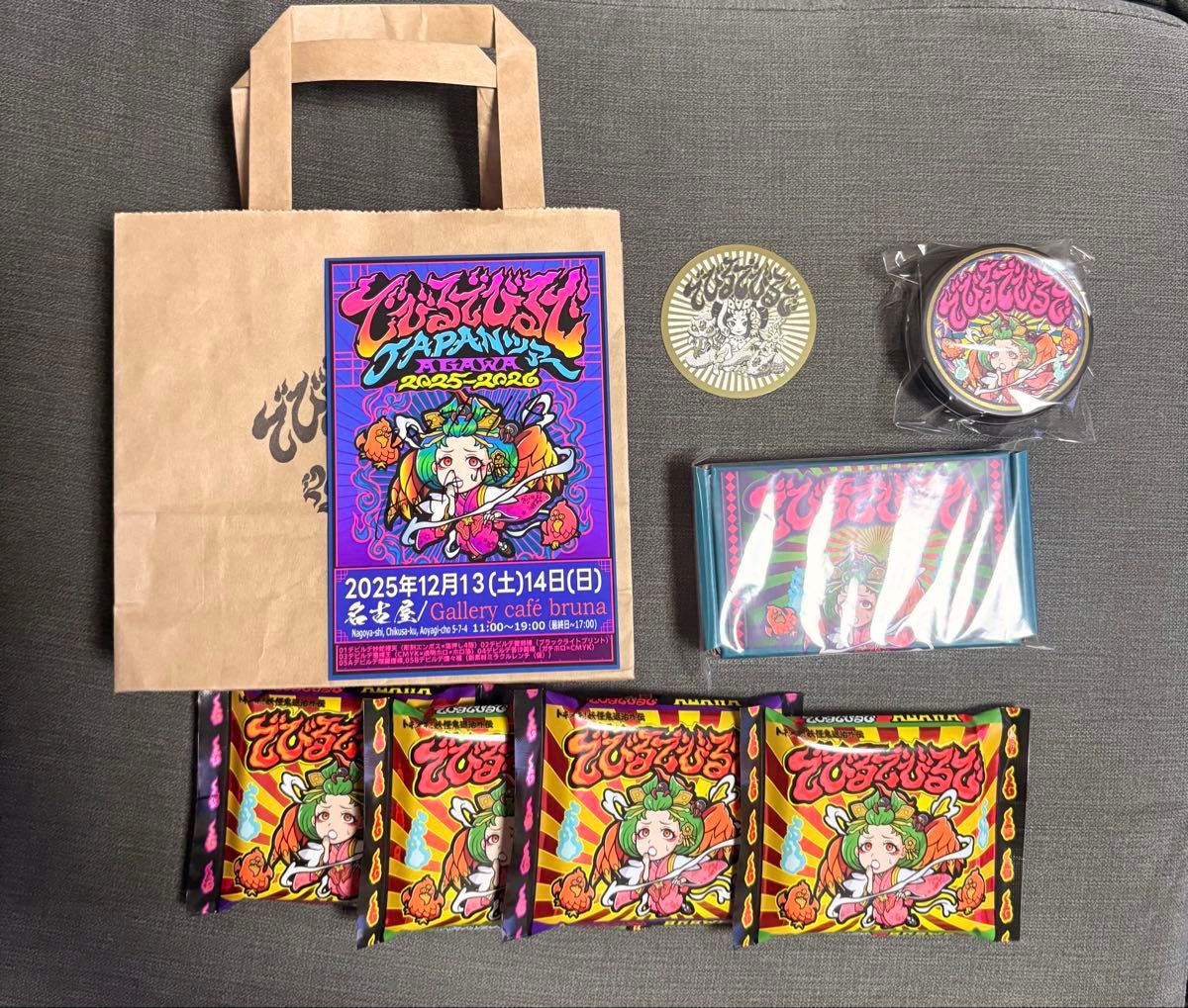 AGAWA でびるでびるでJAPANツアー コンプリートセット 特別限定シール