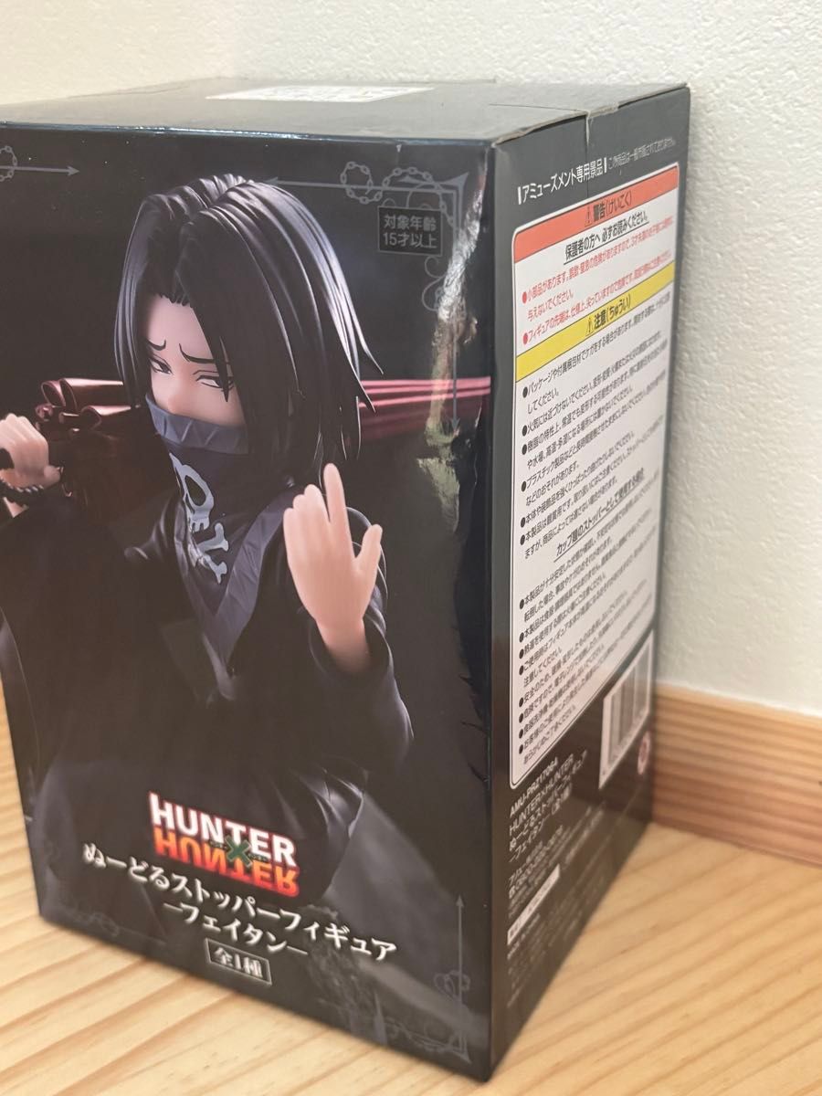 HUNTER×HUNTER ハンターハンター ぬーどるストッパーフィギュア