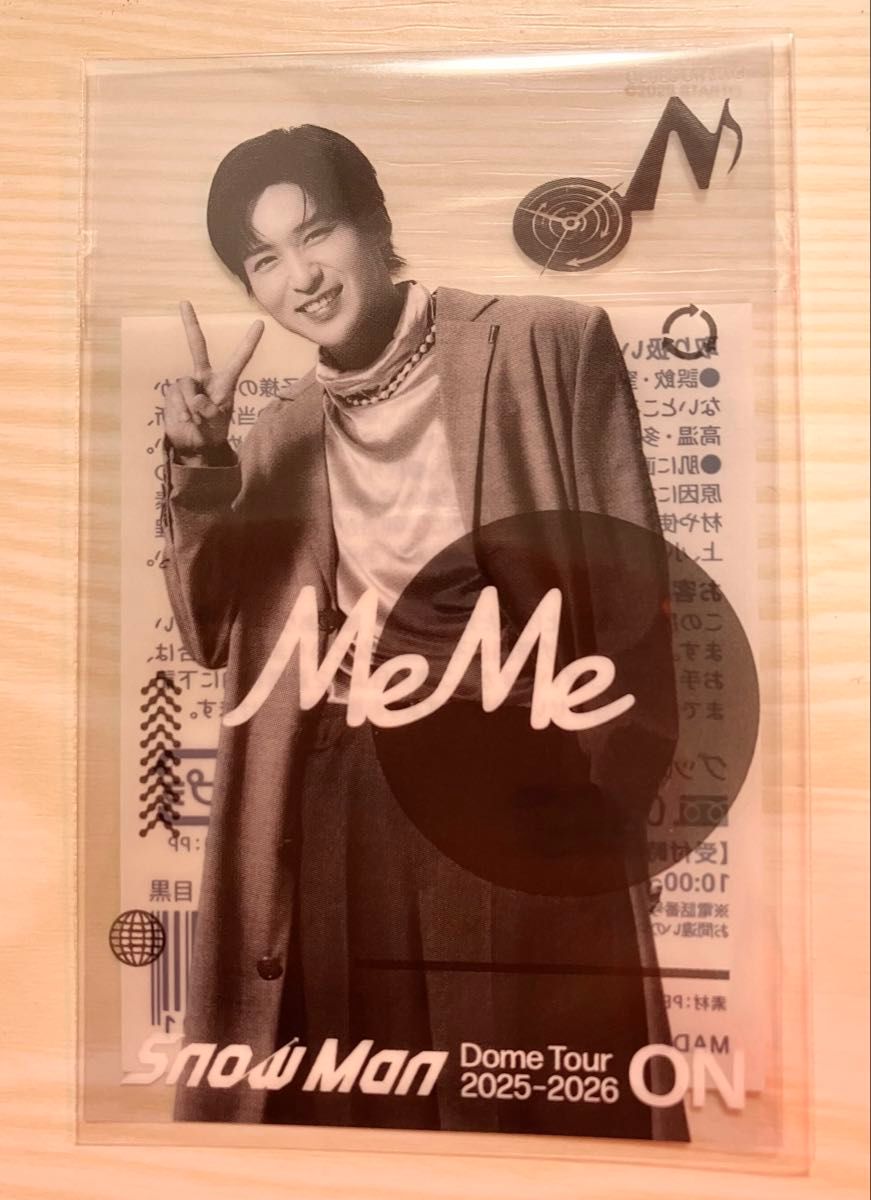 SnowMan ライブグッズON 温故知新 クリアステッカー 目黒蓮 未開封新品