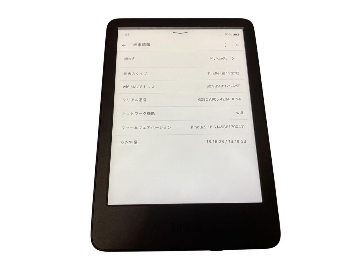 Kindle 第11世代 16GB 広告なし2022年モデル 電子書籍リーダー｜Yahoo