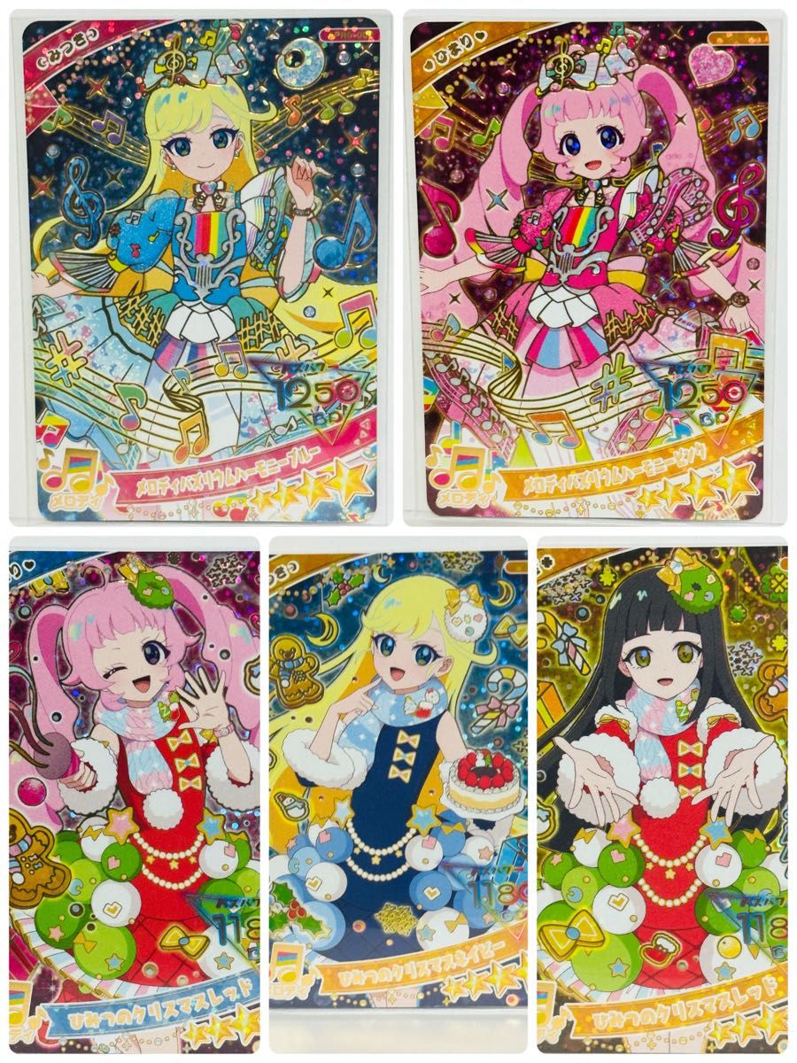 ひみつのアイプリ 星4 アイプリカード リング5弾 コンプ｜Yahoo!フリマ