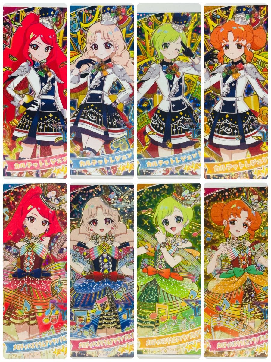 ひみつのアイプリ 星4 アイプリカード リング5弾 コンプ｜Yahoo!フリマ