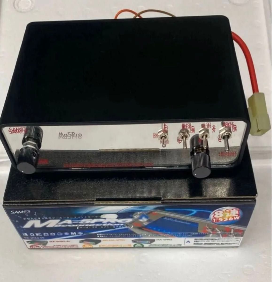 新品 8連用マーカーリレー【MA-5PRO-8Connection】サムズ (マーゴプロ8