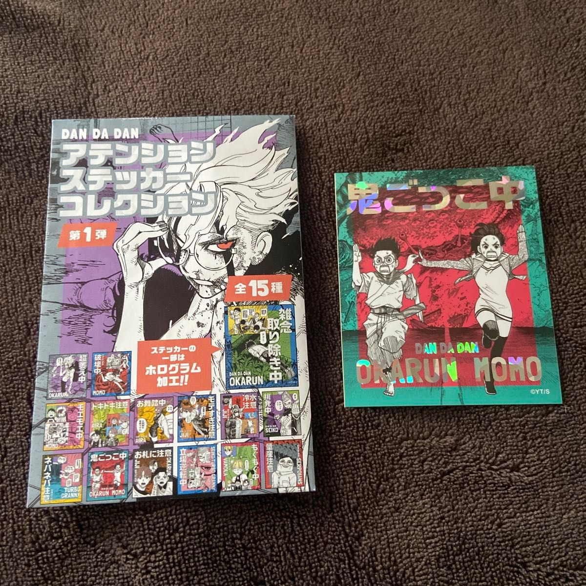 ダンダダン アテンションステッカーコレクション 第1弾 オカルン 綾瀬