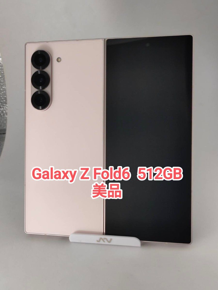 美品】Galaxy Z Fold6 ピンク 512GB 韓国版｜Yahoo!フリマ（旧PayPay