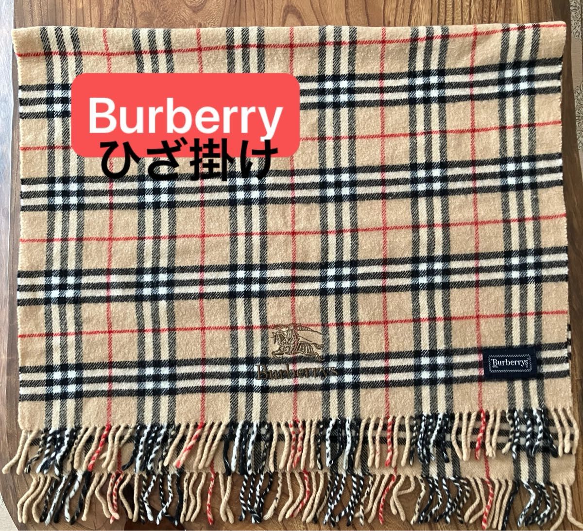BURBERRY バーバリー ノバチェック ベージュ膝掛け ブランケット