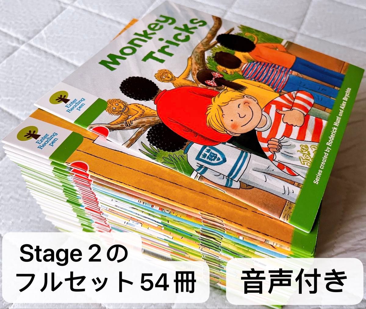 OxfordReadingTree Stage2 全セット54冊 多読英語絵本