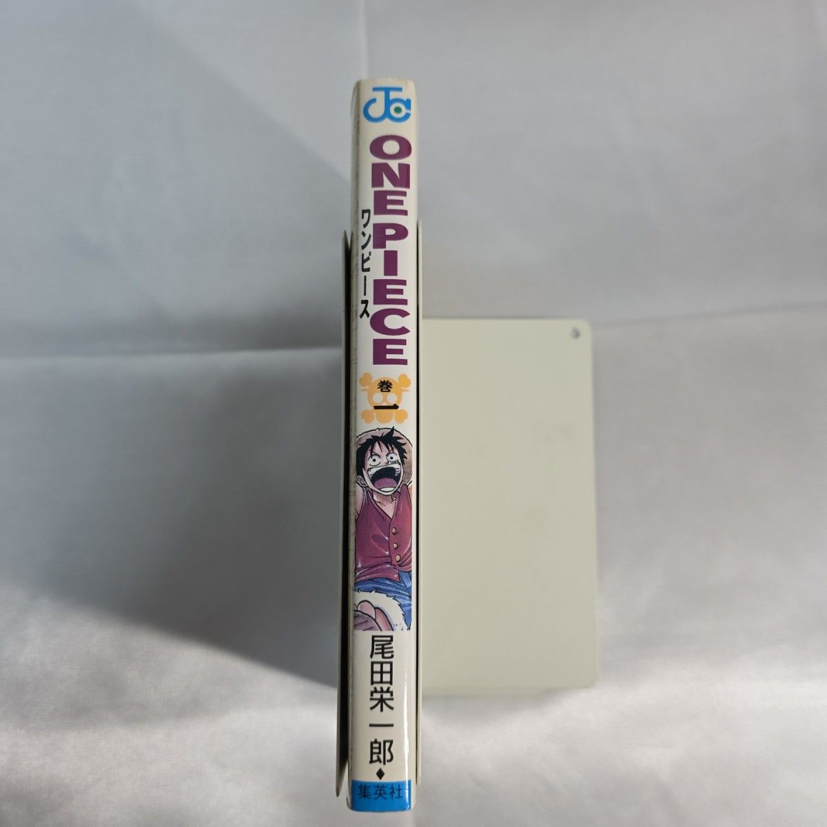希少 ONEPIECE 1巻 初版 1997年第1刷発行/S02｜Yahoo!フリマ（旧PayPay