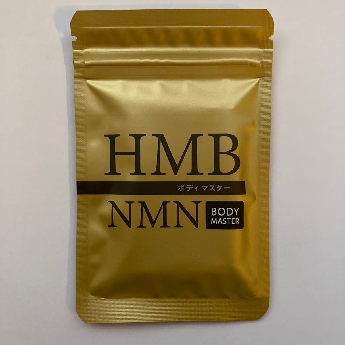 BODY MASTER ボディマスターHMB NMN ダイエットサプリ｜Yahoo!フリマ
