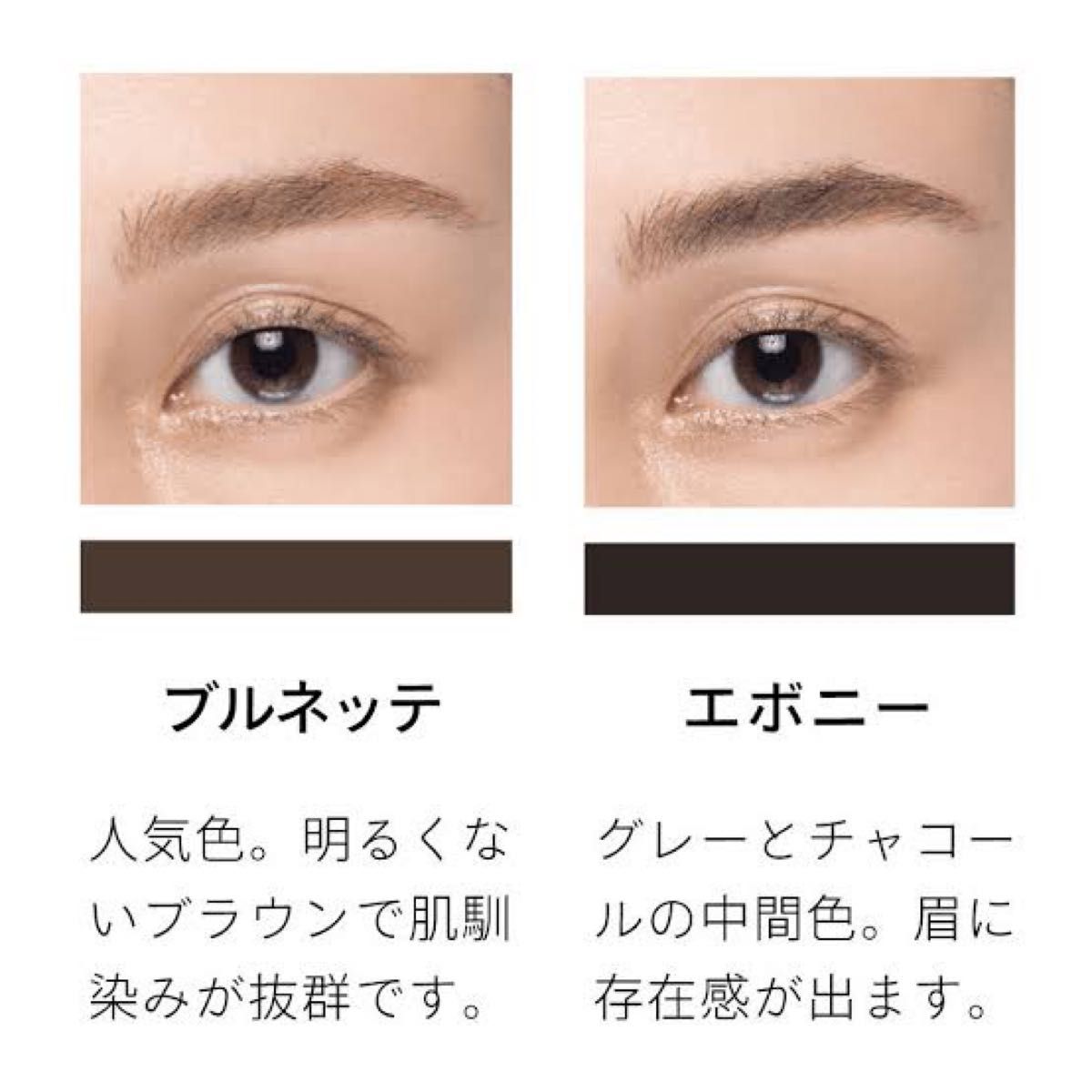 新品未開封 【LENA LEVI】レナレビ ペンシルブロウツイスト3本セット