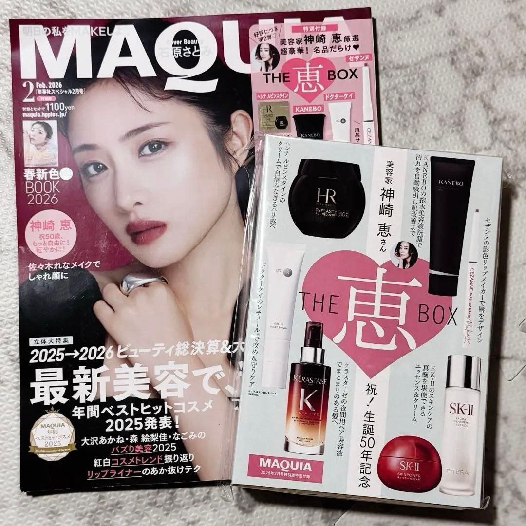 MAQUIA 2026年 2月号 雑誌 付録 TEH 恵 BOX 特別版 マキア｜Yahoo