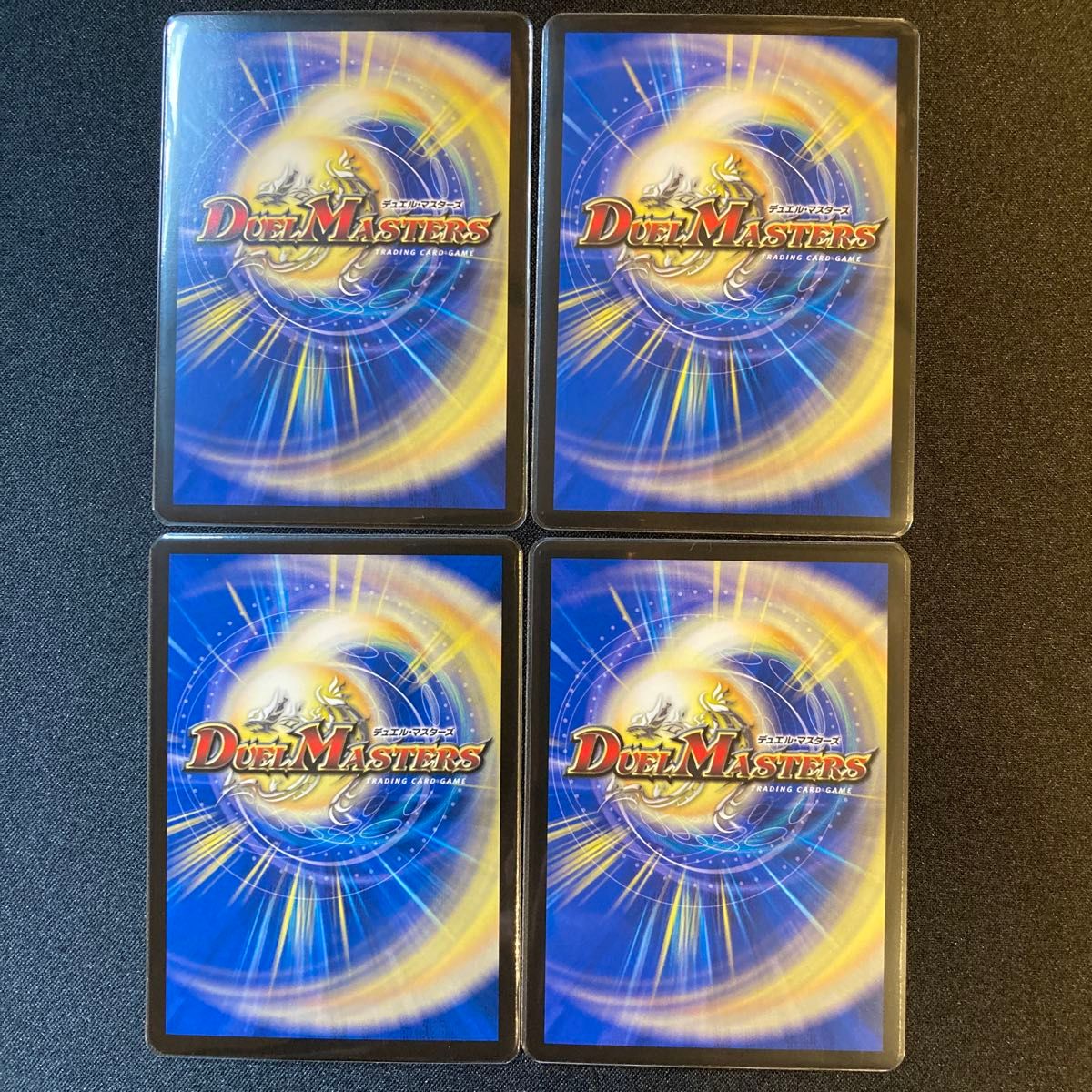 デュエルマスターズ PP-「P」 パンドラプリンセスプリン 4枚セット