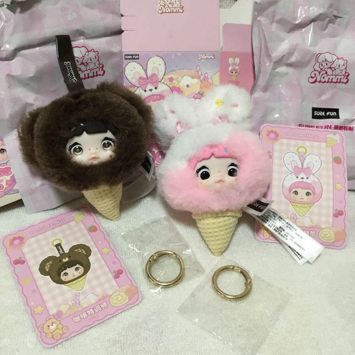 Nommi SWEETNESS アイスクリーム ぬいぐるみ キーホルダー2体セット