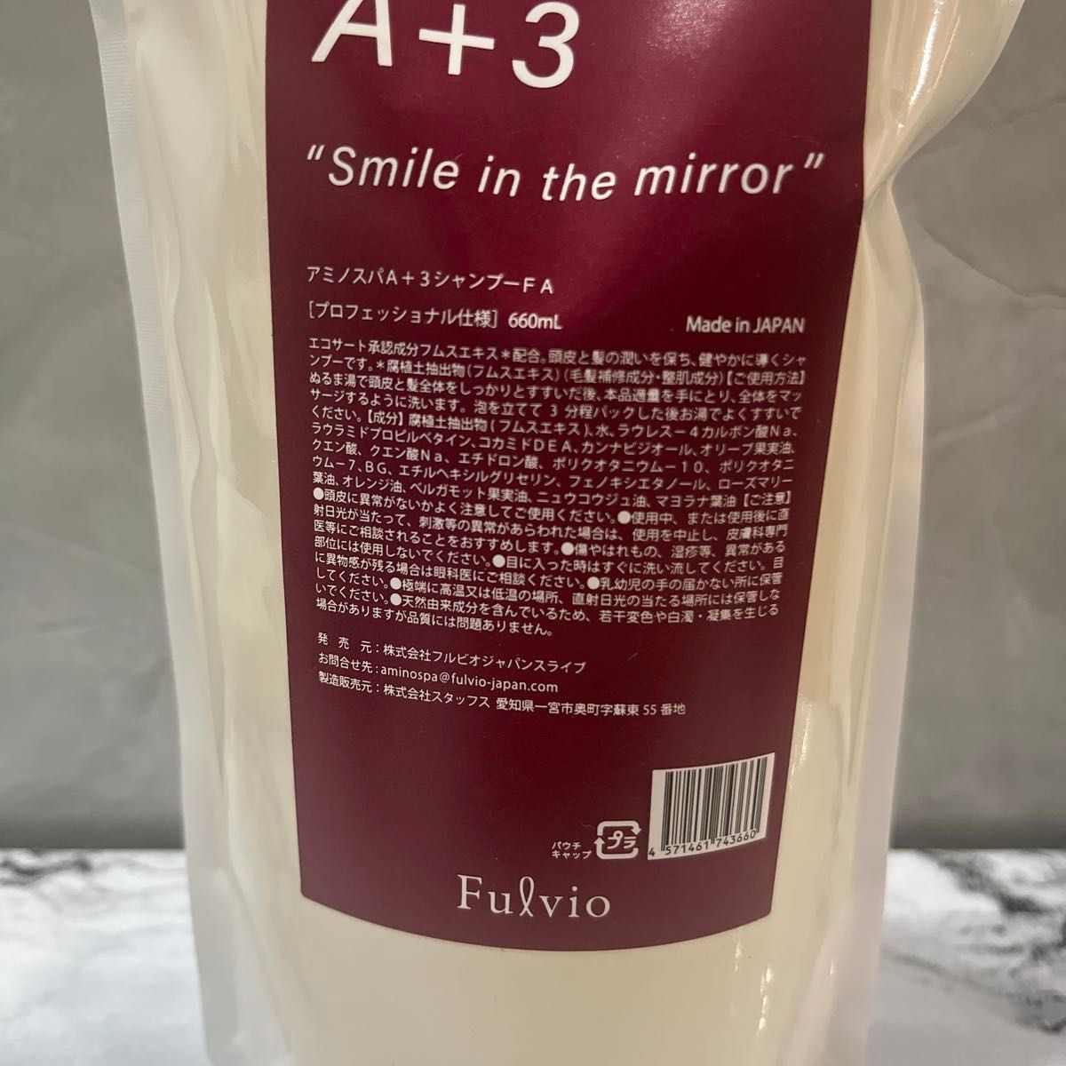アミノスパ A+3 シャンプー レフィル 660ml 詰め替え Fulvio｜Yahoo