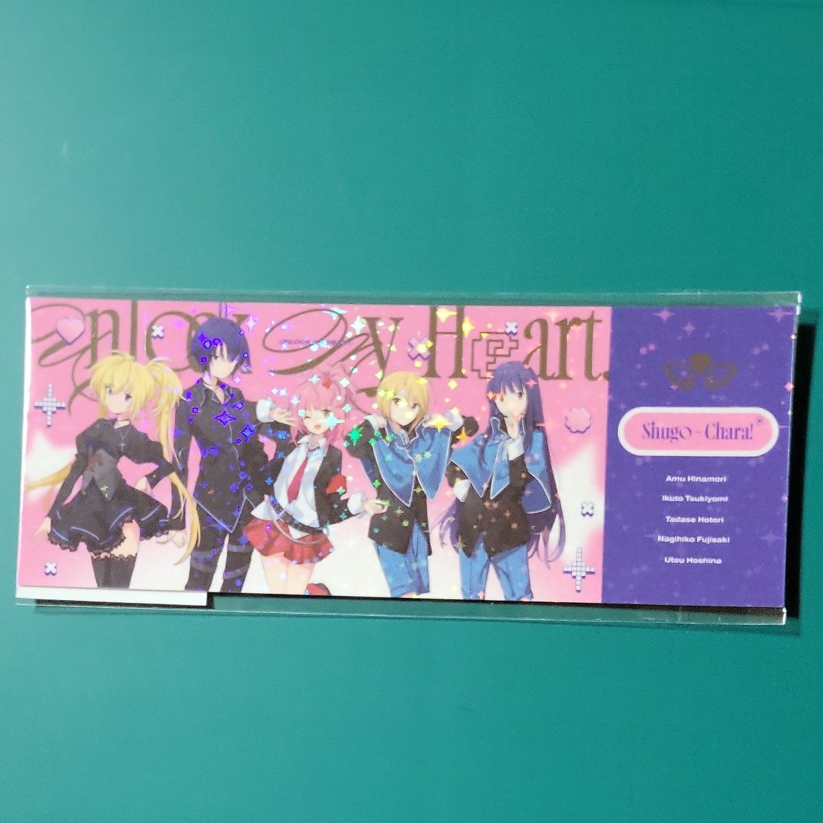 しゅごキャラ AGF 2025 限定 クリアファイル ホログラム チケット風